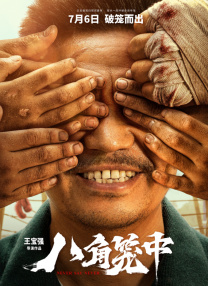 欧美日韩免费一区二区三区